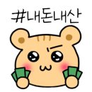 순살만공격 미추홀센터점 이미지
