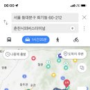 홍천강다슬기