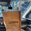 귀요미탕후루 이미지