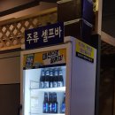 국가대표109(무한리필) 이미지