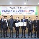 신성소프트 이미지