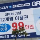 삼정스크린골프연습장 이미지