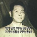 진보 사형당하다 - 죽산 조봉암 이미지