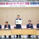 2023년 올해의 책 작가강연회 네이버블로그