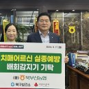 북부산농업협동조합 네이버블로그