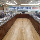 전라남도교육청사, 교육정보원 이미지