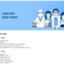 노형유디치과