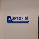 카페틀못 | 마음성장 심리상담센터 상담받기 전 꼭 알아야 할 포인트