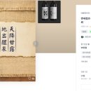 천강푸드