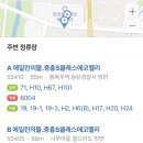 동탄커피&꽃차학원