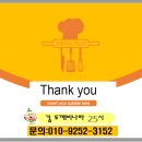 대륙창업