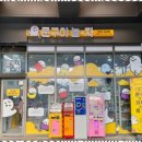 문구야놀자 이미지
