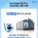 GOOD PC 네이버블로그