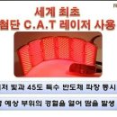 경희라파한의원 이미지