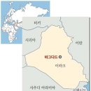 바그다드