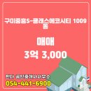 중흥시티공인중개사사무소 이미지