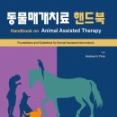 힐링바이오 이미지