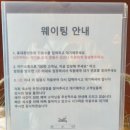 부천시청(원미-A-593) | 부천시청 맛집: 야채 무한리필 정통 스키야끼 잘하는 옥소반
