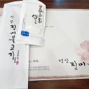 언양진미불고기 이미지