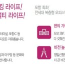 코아루할인마트 이미지