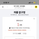 까폼 본점