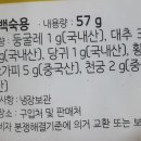 송이마트 이미지
