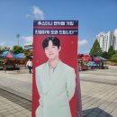 ♥️청주 콘서트♥️ 청주대학교 이미지