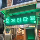 모란다방 이미지