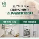 계양동물병원 이미지