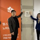 드림헬스 이미지