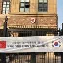 튀르키예 대사 "형제국 한국의 지원, 절대 잊지 않을 것" 이미지