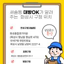 향남읍 민원실 이미지