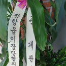 장항경로당 이미지