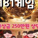 181 피트니스 라운지 이미지