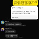기다림 | [양주 감악산] 경기도 양주 감악산 점집 후기 / 1년8개월 기다림