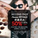 세컨페이스 안경원 이미지