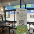 일번가장어구이 이미지