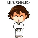 청룡 태권도 교육관 이미지