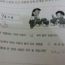 루리 방학 숙제 2 이미지