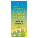 인사동아트