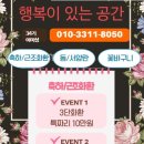 미성애터미