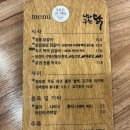 닭갈비나라 네이버블로그