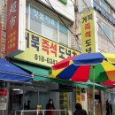 거북도넛츠 네이버블로그