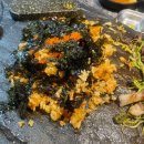 향돈 | 천호동 돌판 삼겹살 향돈 맛집 후기