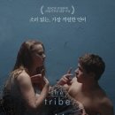 수화 노래연습장 | BADBOYS 넌버벌 코믹댄스컬 12.22-12.23 우진문화공간 관람후기