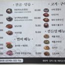 전주진미식당 이미지