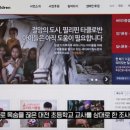 대전관평초등학교 이미지