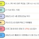 책놀이터에서 놀자 4~5세 이미지