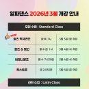 픽쳐라인