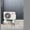 LG냉동공사